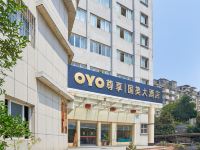 OYO沙县国美大酒店 - 酒店外部