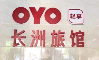 Oyo Zhongshan Changzhou Hotel