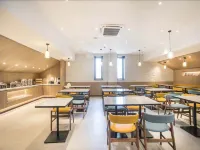 HanTing Premium Hotel (Suzhou Guanqian Street Leqiao Subway Station)