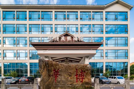 Huabo Resort Hotel Отели рядом с достопримечательностью «Yunfeng Tunpu Scenic Area»