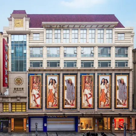 Chun Xi Hotel (Chengdu Chunxi Road Taikoo Li)