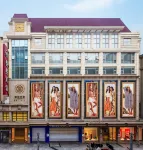 Chun Xi Hotel (Chengdu Chunxi Road Taikoo Li) Hotel in zona Xinjian Pedestrian Street