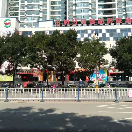 Smart Hotel No. 9, Yuanping Wangfu