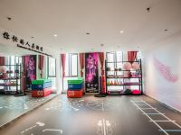 武汉花山月酒店 - 健身房