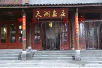 Wenchengtian Lake Fish Village