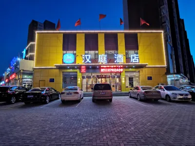 Hanting Hotel (Datong Yonghe Road) Hotel a Datong