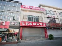 天津星期8快捷旅馆 - 普通大床房(公共卫浴)