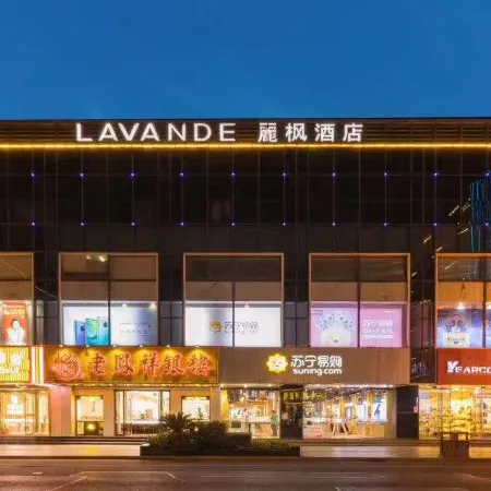 Lavande Hotel (Kunshan High-speed Railway South Station Yushan Square Metro Station)