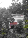 Hengyang County Nanyue Tourism Home Homestay