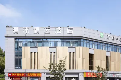 Qingmu Hotel (Nanjing Zhongling Street Metro Station) Hotels in Nanjing