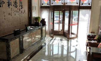 Harqin Zuoyi Yipincheng Hotel