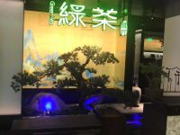 深圳万科深南道68号公寓 - 中式餐厅