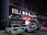 万安华辰商务酒店 - 酒店外部