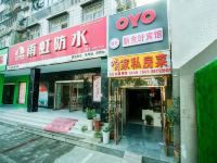 OYO襄阳新金叶宾馆