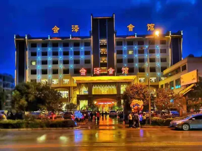 Huize Hotel Hotels near Jiangxi Assembly Hall