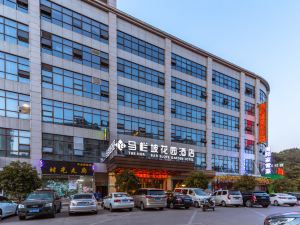 Malanpo Huayuan Hotel