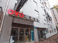 OYO株洲佳和宾馆 - 酒店外部