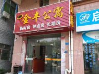 东莞万江金丰公寓