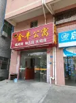 Dongguan Wanjiang Jinfeng Apartment - Pensionat