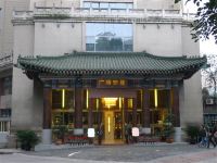 重庆广场宾馆 - 酒店景观