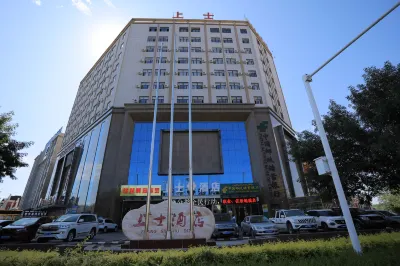 Shangshi Hotel Hotels near Fuyun Cultural Relic Hall