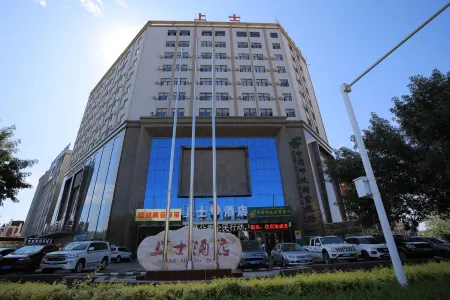 Shangshi Hotel