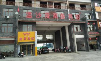 Xincai Wenshaman Business Hotel