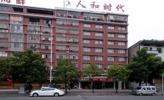 Qianyu S Hotel (Shaoyang Jiangbei Plaza Store)