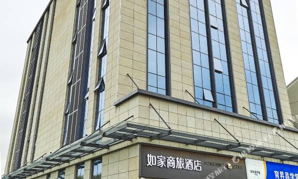 Homeinn Selected Hotel (Shanghai Hongqiao Airport Jiuting Street)