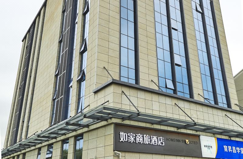 Homeinn Selected Hotel (Shanghai Hongqiao Airport Jiuting Street)