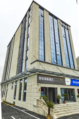 Homeinn Selected Hotel (Shanghai Hongqiao Airport Jiuting Street) Hotels in Songjiang District