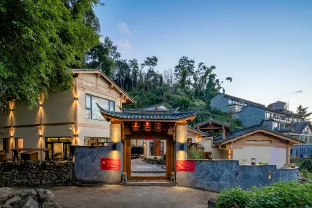 Anyuan House Отели в г. Тенчун