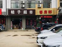 西安桔子快捷酒店 - 酒店外部