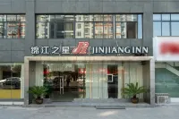 Jinjiang Inn (Xianning Yinquan Avenue)