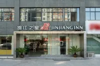 Jinjiang Inn (Xianning Yinquan Avenue) Các khách sạn gần Wenquan Shopping Center