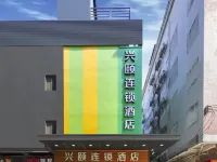 強盛精品飯店（廣州江夏地鐵站店） 江夏附近的飯店