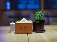 秋果酒店(北京十里河地铁站店) - 餐厅