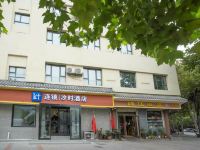 登封汐时酒店 - 酒店外部