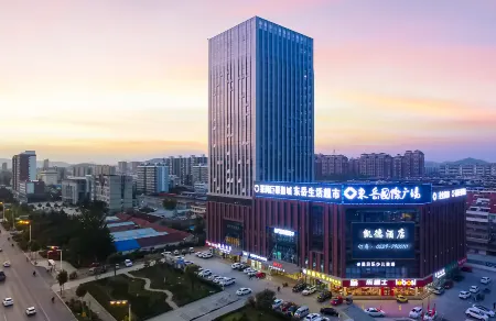 Kaide Hotel Отели в г. Инань