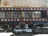 珠海金瑞华酒店 - 酒店外部