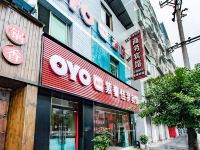 OYO重庆紫馨佳梦宾馆 - 酒店外部