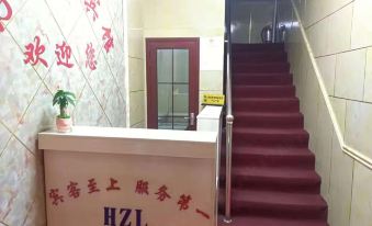 Haozailai Hotel (Xi'an Jixiang Village)