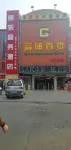 河源銘東ビジネスホテル（河源高新區） - 温泉