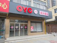 OYO滕州鸿升客栈 - 酒店外部