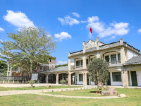 梅州大埔禾肚裏稻田民宿 大埔のホテル