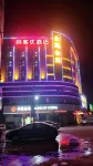 Thank U Hotel (Heshan Gonghe Town) Hotels in Jiangmen