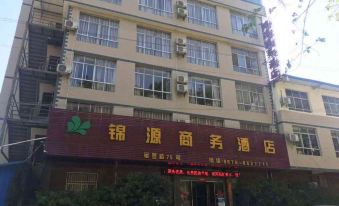 Malipo Jinyuan Business Hotel