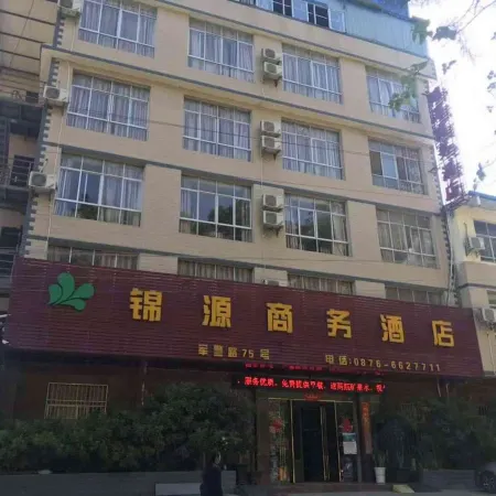 Malipo Jinyuan Business Hotel