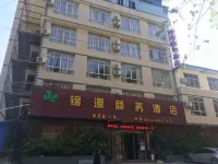 Malipo Jinyuan Business Hotel