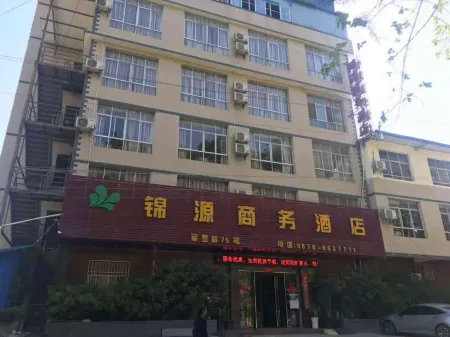 Malipo Jinyuan Business Hotel